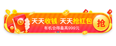 猜谜<90>采集到app列表「卡片」