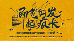 为什么说创业19个月的懒熊15岁了，首次公开懒熊运营至今的四个阶段_热点聚焦_大众网