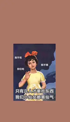 采集图片