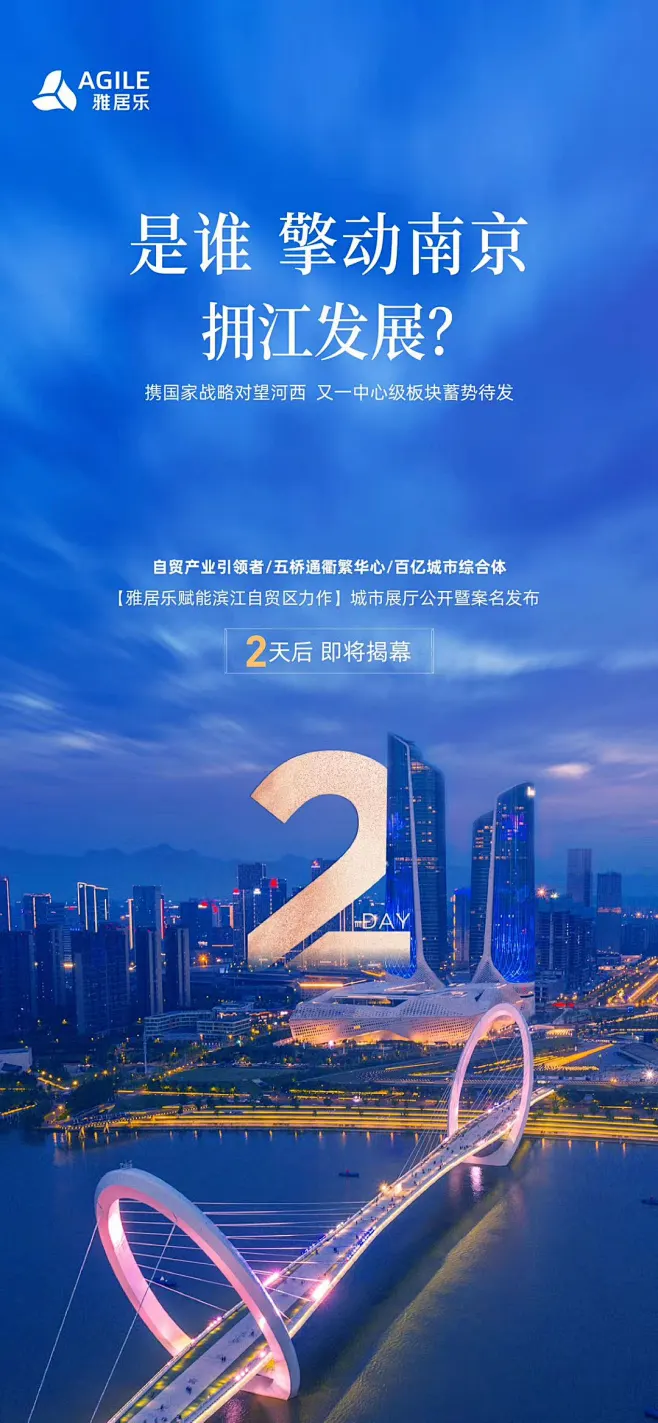雅居乐-花瓣网