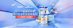 Vacancy-采集到banner-母婴