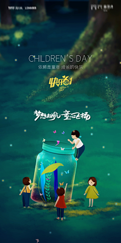 银鲨111采集到节日节气海报