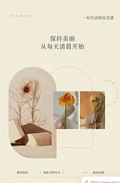 版式、色调