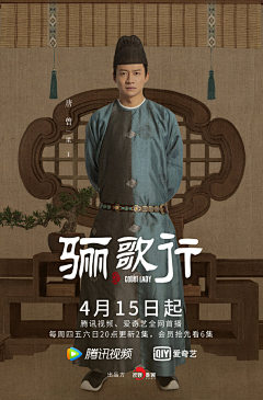 我要!!向前!采集到古代装扮