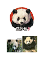 「心上包系列-豆沙包」—｜虫洞乱不乱 爱姐说了算！｜社会我爱姐，重动小辣椒️，她好拽我好爱！【熊猫】【国潮】【财源“滚滚”来！】【雪娃娃童画】