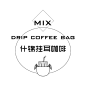 七咖啡|挂耳咖啡MIX五种口味混合装|什锦挂耳咖啡|新鲜烘焙