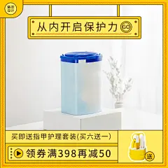 母婴亲子产品营销促销满减活动方形海报