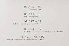 尺瞳_灵雎采集到【整】排版