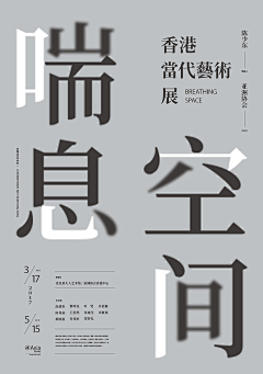 Henecia晓贤采集到排版设计