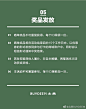 @北鼎BUYDEEM 的个人主页 - 微博
