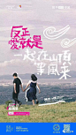龙湖全国天街广告创意第5集 (47)