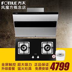 UXUI专栏特约tony采集到厨房电器