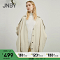 JNBY/江南布衣春款简约气质宽松oversize羊毛针织开衫女5I8812280-tmall.com天猫