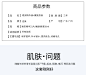 WMAN/活美21天极光晚安精华液细致嫩肤原液收缩毛孔面部护理套装-tmall.com天猫