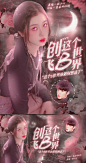 底图钟鸣，人物季妤年and蒲蘇韫