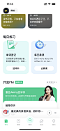 外语英语学习应用
