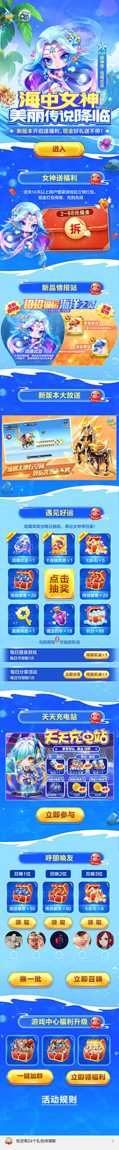风了没采集到天天酷跑H5