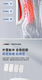 华畅曲度腰椎间盘突出治疗器腰部按摩治疗仪肩周炎腰肌劳损理疗仪-tmall.com天猫