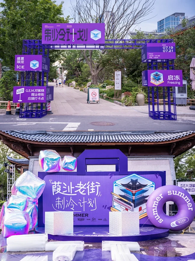 活动策划|案例分享|应援站 - 小红书-花瓣网