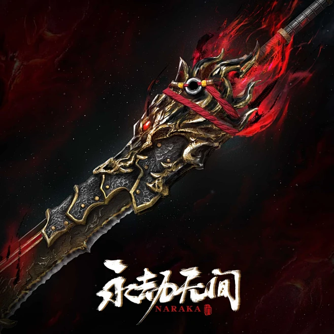 永劫无间-阔刀-狼主, Guanqing Song : 永劫无间-阔刀-狼主，天旭和1G联动武器峰峦。-花瓣网