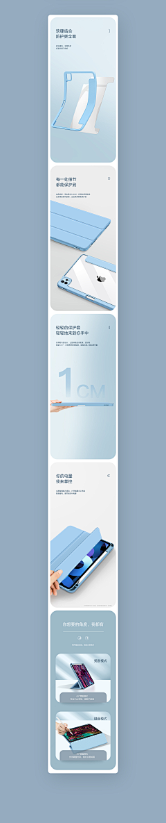空白白白baibaibai采集到e。长图