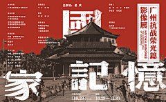 晴◐▂◐采集到banner