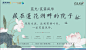 form：成都B+E机构