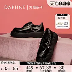 【方糖系列】达芙妮小皮鞋女鞋2022新款乐福鞋女爱心链条单鞋子女