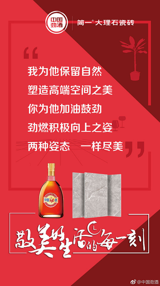 #致“同桌”的我们#听说今天流行晒美好？...