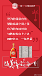 #致“同桌”的我们#听说今天流行晒美好？那小劲和各位小伙伴的美好生活秀有没有感染到你呢？美好没有标准，生活才更有劲！关注@中国劲酒 转发此条微博并分享你的美好生活故事，5月3日抽10人获得小劲送出的劲酒礼包哦！ ​​​​