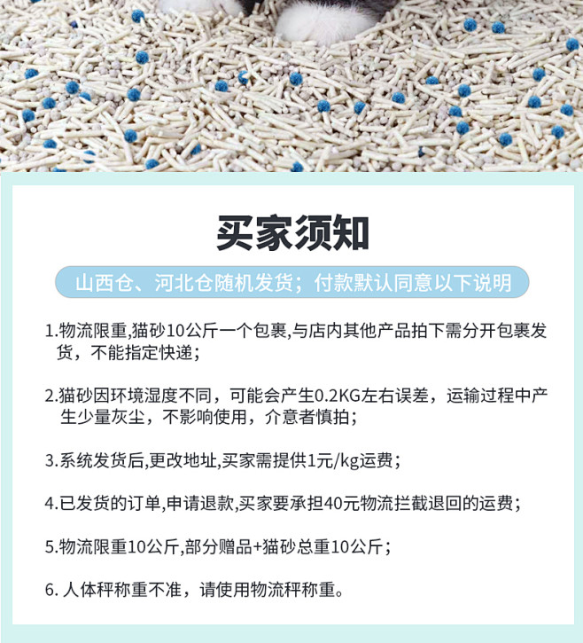 混合豆腐猫砂包邮10公斤20斤40矿活性...
