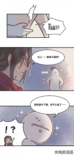 溪之采集到因为忘记名字而看不到后续(*꒦ິ⌓꒦ີ)