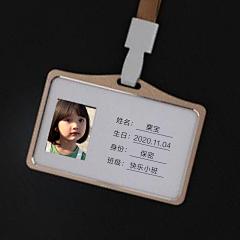 詹啊詹采集到123
