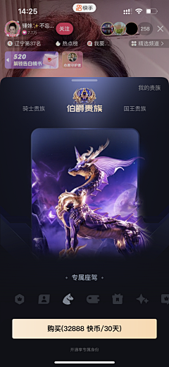 1LAm11NK采集到贵族