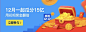 电商系列感设计banner-电商促销banner-@kaysar007