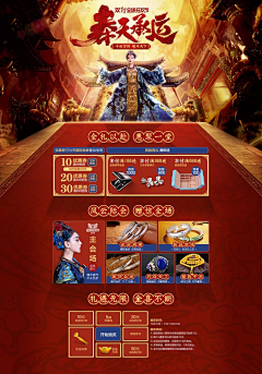 A大树采集到其它素材