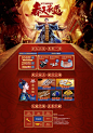 2016双11 百年宝城旗舰店@北坤人素材
