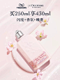 L’OCCITANE欧舒丹官方旗舰店