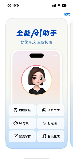 我是小班班采集到组图