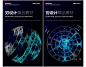 ai矢量科技粒子线条球形互联网智能化科技背景海报展板素材 G1682-淘宝网