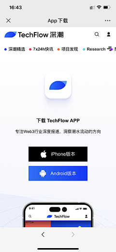 MSASN采集到APP-推荐下载