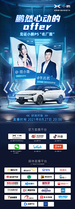 冰桃☆恋水采集到电竞