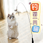 钢丝逗猫棒羽毛铃铛猫玩具自嗨长杆解闷神器替换头小猫咪用品大全