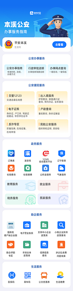 香草味1123采集到APP