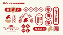 泡沫茶采集到排版