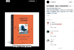 o离离原上草采集到笔记