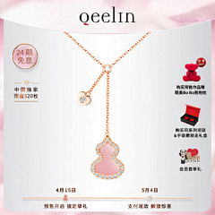Tantyspace采集到饰品