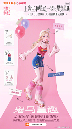 呱太郎采集到H5