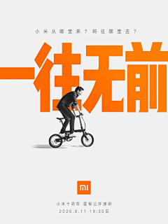 十三張-采集到品牌