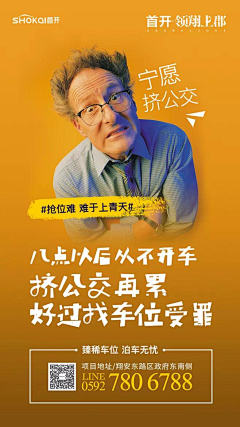 tidengyu采集到车位